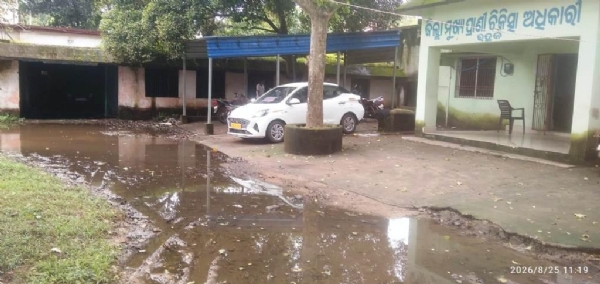 PRANI CHIKISTALAYA PANI GHERARE PRANI CHIKISTALAYA PANI GHERARE