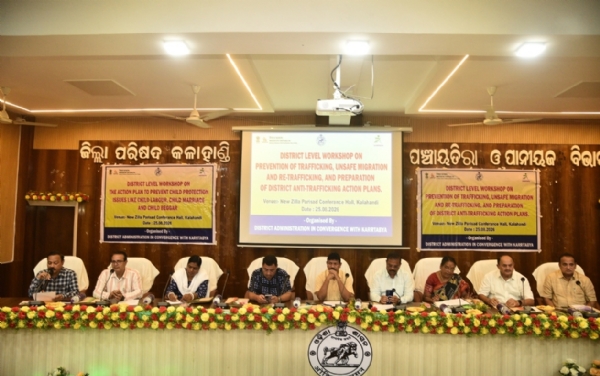 ଭବାନୀପାଟଣା ଠାରେ ଶିଶୁ ସୁରକ୍ଷା ସମ୍ପର୍କିତ ଏକ କର୍ମଶାଳା ଅନୁଷ୍ଠିତ