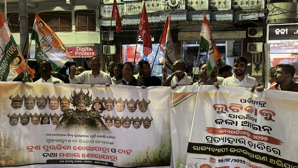 Protest against MMDR bill by Congress Protest against MMDR bill by Congress