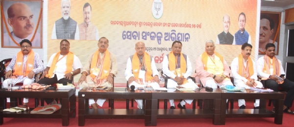 bjp bjp