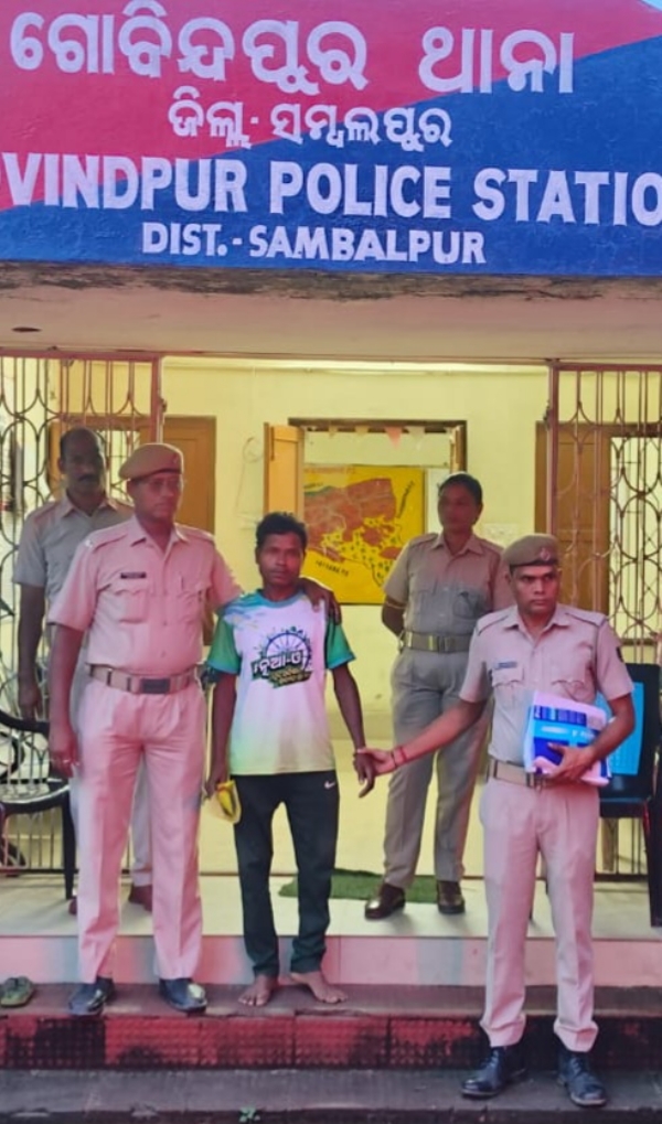 ଶ୍ୱଶୁରକୁ କଟୁରିରେ ହାଣି ହତ୍ୟା ଅଭିଯୋଗରେ ଜ୍ୱାଇଁ ଗିରଫ ଶ୍ୱଶୁରକୁ କଟୁରିରେ ହାଣି ହତ୍ୟା ଅଭିଯୋଗରେ ଜ୍ୱାଇଁ ଗିରଫ