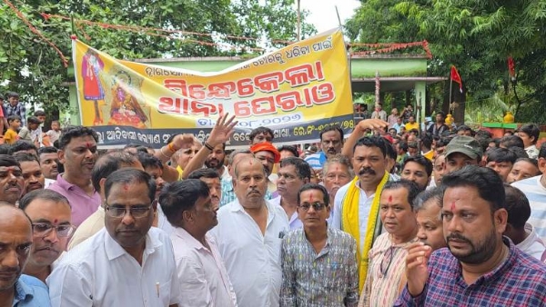 ଜିଲ୍ଲା ଆଦିବାସୀ କଲ୍ୟାଣ ସଂଘ ପକ୍ଷରୁ ସିନ୍ଧେକେଲା ଥାନା ଘେରାଓ ଜିଲ୍ଲା ଆଦିବାସୀ କଲ୍ୟାଣ ସଂଘ ପକ୍ଷରୁ ସିନ୍ଧେକେଲା ଥାନା ଘେରାଓ