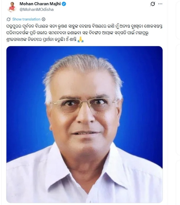 cm cm
