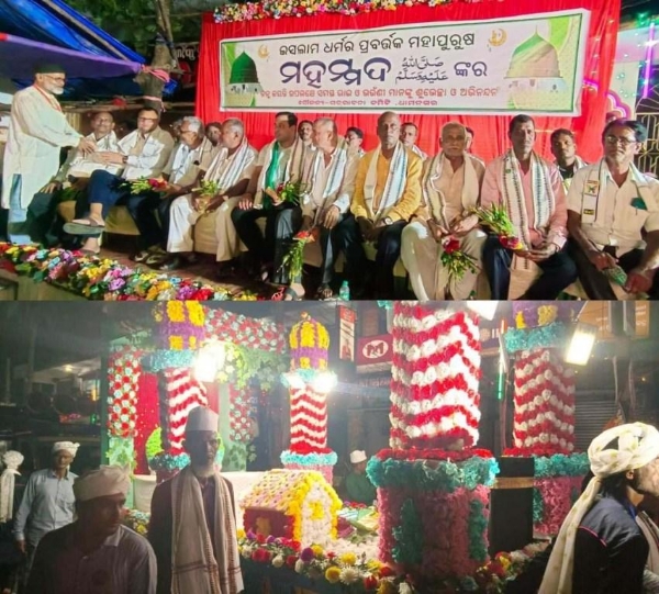 DHAMNAGAR MAHAMMAD JAYANTI DHAMNAGAR MAHAMMAD JAYANTI