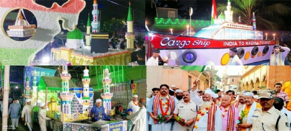 BHADRAK RE MAHAMMAD JAYANTI