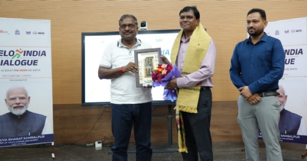 ଖେଲୋ ଇଣ୍ଡିଆ ଡାଏଲଗ୍ କାର୍ଯ୍ୟକ୍ରମ ଖେଲୋ ଇଣ୍ଡିଆ ଡାଏଲଗ୍ କାର୍ଯ୍ୟକ୍ରମ