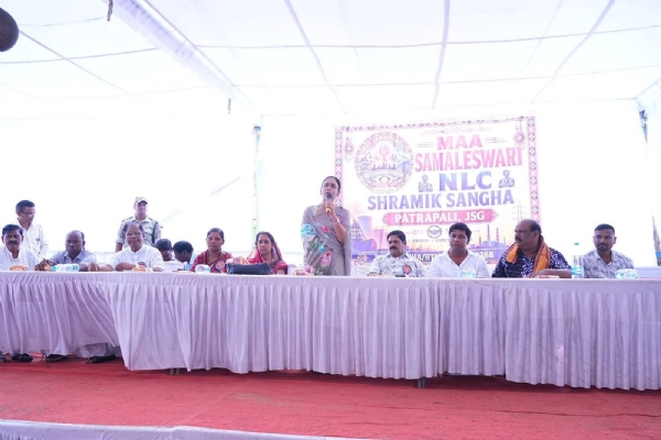 New labour union office inagurate