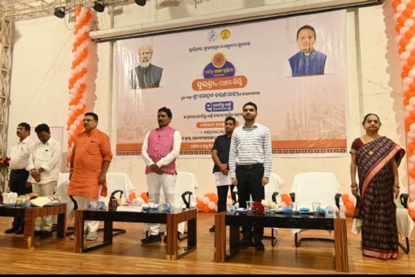 ଭବାନୀପାଟଣାରେ ସୁଭଦ୍ରା ଯୋଜନାର ପଞ୍ଚମ କିସ୍ତି ପ୍ରଦାନ କାର୍ଯ୍ୟକ୍ରମ ଭବାନୀପାଟଣାରେ ସୁଭଦ୍ରା ଯୋଜନାର ପଞ୍ଚମ କିସ୍ତି ପ୍ରଦାନ କାର୍ଯ୍ୟକ୍ରମ