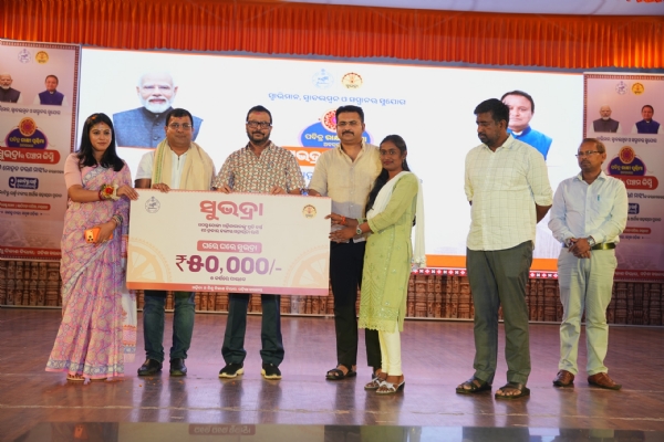 ସୁଭଦ୍ରା ୫ କିସ୍ତି ଅର୍ଥ ପ୍ରଦାନ।
