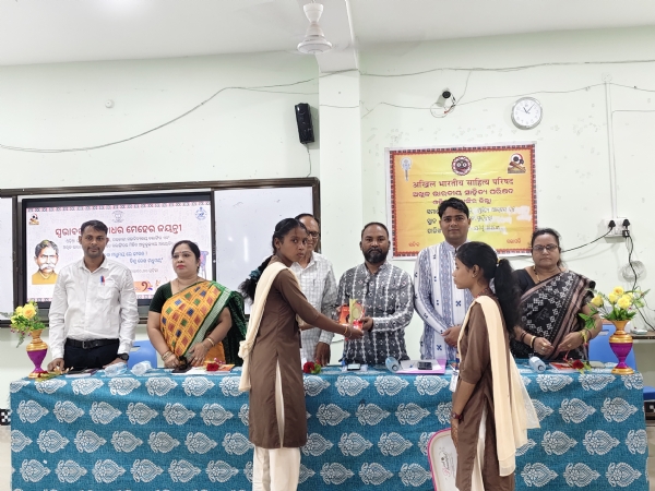 ସରକାରୀ ମହାବିଦ୍ୟାଳୟ ବଲାଙ୍ଗିରରେ ଗଙ୍ଗାଧର ମେହେର ଜୟନ୍ତୀ ପାଳିତ ସରକାରୀ ମହାବିଦ୍ୟାଳୟ ବଲାଙ୍ଗିରରେ ଗଙ୍ଗାଧର ମେହେର ଜୟନ୍ତୀ ପାଳିତ