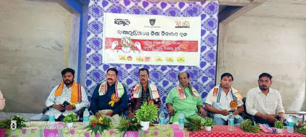 *ସମ୍ବାଦ ସାହିତ୍ୟ ଘର ଆନୁକୁଲ୍ୟରେ ରାକ୍ଷୀ ପୂର୍ଣ୍ଣିମା ଅବସରରେ ନିଶା ନିବାରଣ ବ୍ରତ ପାଳିତ* *ସମ୍ବାଦ ସାହିତ୍ୟ ଘର ଆନୁକୁଲ୍ୟରେ ରାକ୍ଷୀ ପୂର୍ଣ୍ଣିମା ଅବସରରେ ନିଶା ନିବାରଣ ବ୍ରତ ପାଳିତ*