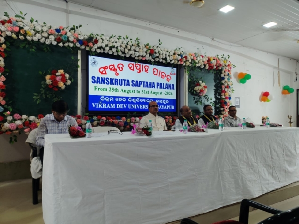 ବିକ୍ରମ ଦେବ ବିଶ୍ୱବିଦ୍ୟାଳୟରେ ସଂସ୍କୃତ ସପ୍ତାହ ପାଳିତ