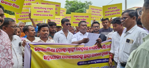 Rally for fulfilling of doctors in Kolabira
