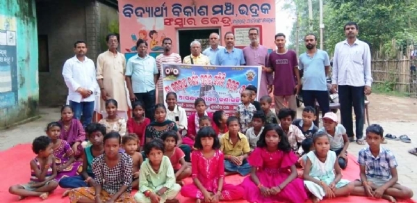 RAKHYABANDHAN BANDHUTA ABISMARANIYA RAKHYABANDHAN BANDHUTA ABISMARANIYA