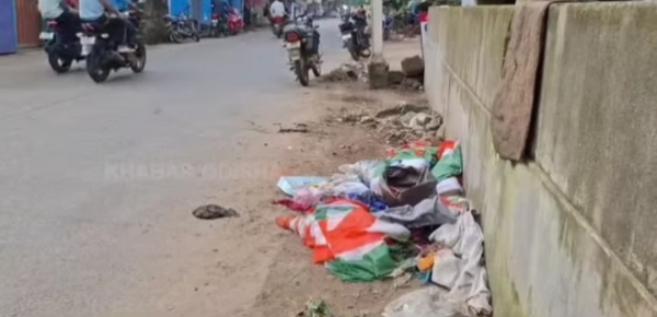 ରାସ୍ତାରେ ତ୍ରିରଙ୍ଗା