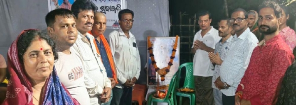 RAMA CHADRA DASH SMRUTI SABHA RAMA CHADRA DASH SMRUTI SABHA