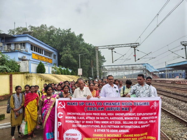 ମୋଦୀ ସରକାର ବିରୁଦ୍ଧରେ ମହାସମାବେଶ ରେ ଯୋଗ ଦେବା ପାଇଁ ସିପିଆଇ କର୍ମୀଙ୍କ ଦିଲ୍ଲୀ ଚାଲ ଅଭିଯାନ ମୋଦୀ ସରକାର ବିରୁଦ୍ଧରେ ମହାସମାବେଶ ରେ ଯୋଗ ଦେବା ପାଇଁ ସିପିଆଇ କର୍ମୀଙ୍କ ଦିଲ୍ଲୀ ଚାଲ ଅଭିଯାନ
