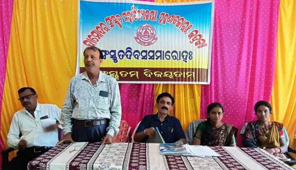 DAMODAR SANSKRUTA VIDYALAYA