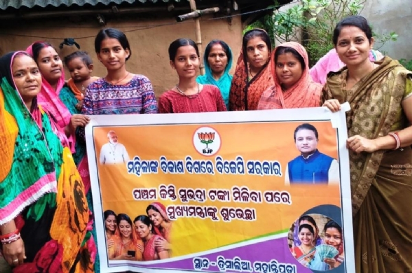 CM NKU MAHILANKA SUBHECHHA CM NKU MAHILANKA SUBHECHHA