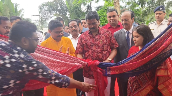 ହସ୍ତତନ୍ତ, ବୟନ ଓ ହସ୍ତଶିଳ୍ପ କ୍ଷେତ୍ରର ବିକାଶ ନେଇ  ଅଂଶୀଦାର ପରାମର୍ଶ କର୍ମଶାଳା ଅନୁଷ୍ଠିତ