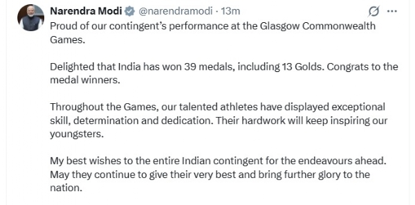 प्रधानमंत्री नरेन्द्र मोदी की एक्स पोस्ट। प्रधानमंत्री नरेन्द्र मोदी की एक्स पोस्ट।