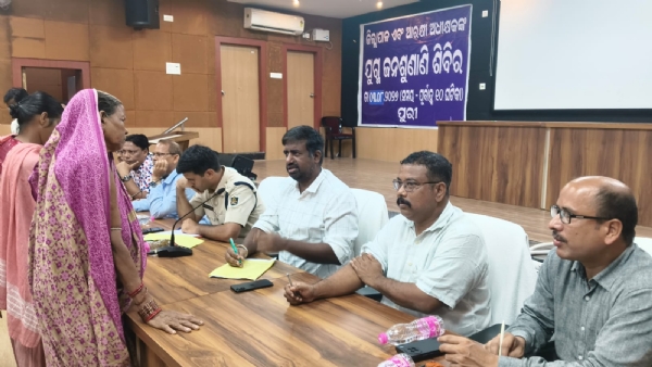 ଯୁଗ୍ମ ଅଭିଯୋଗ ଶୁଣାଣି ଶିବିର ଅନୁଷ୍ଠିତ। ୧୦୪ ଅଭିଯୋଗ ର ଶୁଣାଣି ଯୁଗ୍ମ ଅଭିଯୋଗ ଶୁଣାଣି ଶିବିର ଅନୁଷ୍ଠିତ। ୧୦୪ ଅଭିଯୋଗ ର ଶୁଣାଣି