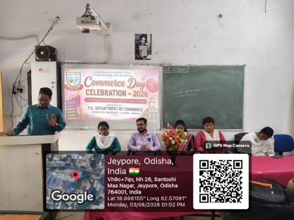 ବିକ୍ରମ ଦେବ ବିଶ୍ୱବିଦ୍ୟାଳୟରେ ବାଣିଜ୍ୟ ଦିବସ ପାଳିତ