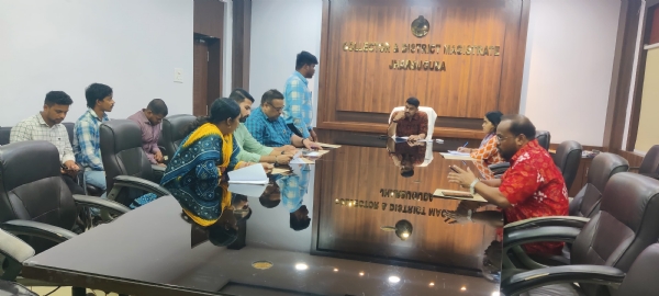District level  meeting
