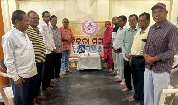କୁଲତା ସମାଜ ପକ୍ଷରୁ ବିଶିଷ୍ଟ ବ୍ୟକ୍ତିଙ୍କୁ ଶ୍ରଦ୍ଧାଞ୍ଜଳି କୁଲତା ସମାଜ ପକ୍ଷରୁ ବିଶିଷ୍ଟ ବ୍ୟକ୍ତିଙ୍କୁ ଶ୍ରଦ୍ଧାଞ୍ଜଳି