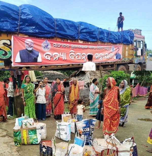 MUKHYAMANTRI RELIEF HADAP ABHIJOG MUKHYAMANTRI RELIEF HADAP ABHIJOG