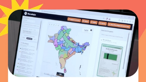 भारत राज्य वेबसाइट का स्क्रीन शोर्ट