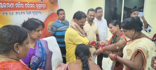 ---------------ମହିଳା ସଂଘର ରକ୍ଷାବନ୍ଧନ ଉତ୍ସବ