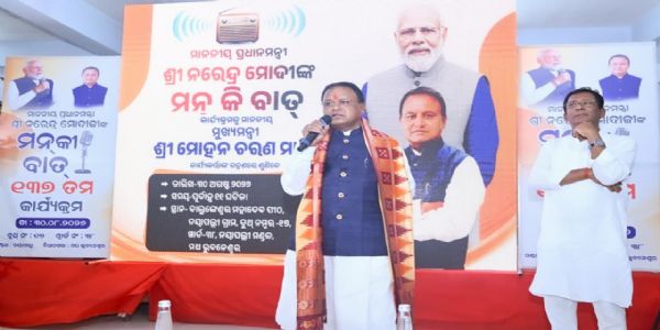 ୧୩୭ ତମ ‘ମନ୍ କି ବାତ୍’ କାର୍ଯ୍ୟକ୍ରମରେ ଯୋଗଦେଲେ ମୁଖ୍ୟମନ୍ତ୍ରୀ