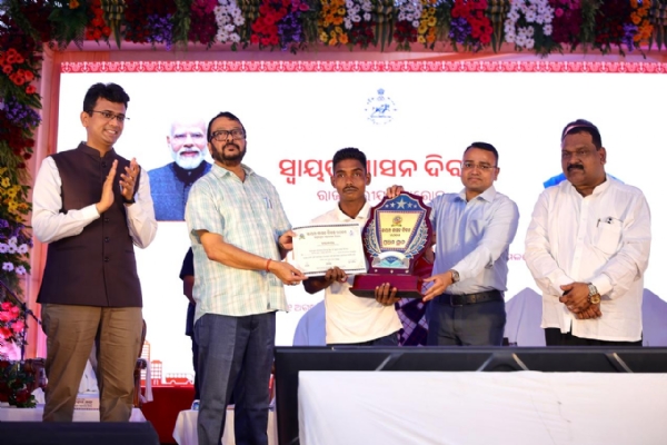 ଜିଲ୍ଲା ସ୍ତରୀୟ ସ୍ୱାୟତ୍ତ ଶାସନ ଦିବସ ପାଳିତ ଜିଲ୍ଲା ସ୍ତରୀୟ ସ୍ୱାୟତ୍ତ ଶାସନ ଦିବସ ପାଳିତ