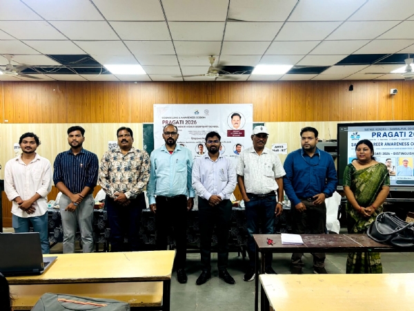 ସମ୍ବଲପୁରରେ ‘ପ୍ରଗତି-୨୦୨୬’ କ୍ୟାରିୟର ସଚେତନତା କାର୍ଯ୍ୟକ୍ରମ