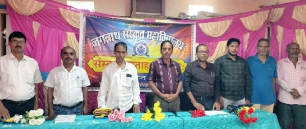 PRACHINA SABHYATA SAHA JADITA SANSKRUTA VASA