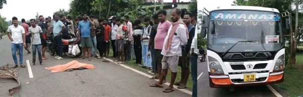 BUS CONDUCTOR MRUTA BUS CONDUCTOR MRUTA