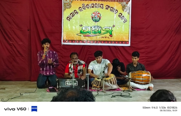 ଦୀପ୍ତି ପ୍ରକାଶ ଦାଶ ଙ୍କୁ ସ୍ମୁତି ଶ୍ରଦ୍ଧାଞ୍ଜଳି.