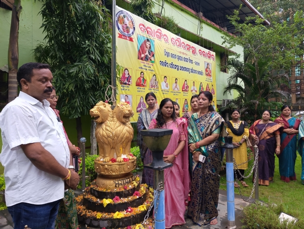 ବଲାଙ୍ଗିର ପୌର ପରିଷଦ ର ସ୍ୱାୟତ୍ତ ଶାସନ ଦିବସ ପାଳନ ବଲାଙ୍ଗିର ପୌର ପରିଷଦ ର ସ୍ୱାୟତ୍ତ ଶାସନ ଦିବସ ପାଳନ