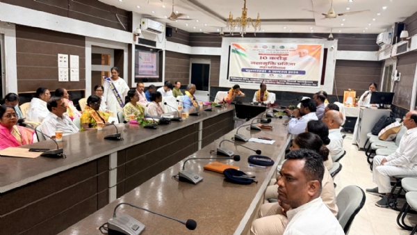Nisha Mukti sapstha abhijan