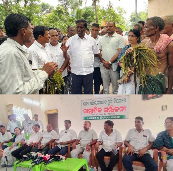 DHAMNAGAR BANYANCHAL SANJAY DAS BARMA DHAMNAGAR BANYANCHAL SANJAY DAS BARMA