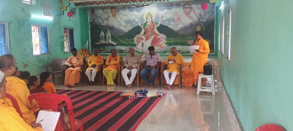ଗାୟତ୍ରୀ ମହାଯଜ୍ଞ ନେଇ ପ୍ରସ୍ତୁତି ପ୍ରସ୍ତୁତି ବୈଠକ ଗାୟତ୍ରୀ ମହାଯଜ୍ଞ ନେଇ ପ୍ରସ୍ତୁତି ପ୍ରସ୍ତୁତି ବୈଠକ