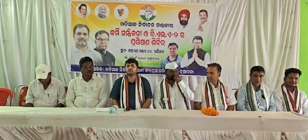 Congress karmi sammilani Congress karmi sammilani