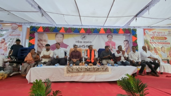 ବିଧାୟକଙ୍କ ‘ଆଦର୍ଶ ଗ୍ରାମ’ ସ୍ୱପ୍ନର ଶୁଭାରମ୍ଭ : ଏମ୍ଭି-୯୬କୁ ମଡେଲ ଭିଲେଜ୍ ଭାବେ ଗଢ଼ିବାକୁ ଭୂମିପୂଜନ ବିଧାୟକଙ୍କ ‘ଆଦର୍ଶ ଗ୍ରାମ’ ସ୍ୱପ୍ନର ଶୁଭାରମ୍ଭ : ଏମ୍ଭି-୯୬କୁ ମଡେଲ ଭିଲେଜ୍ ଭାବେ ଗଢ଼ିବାକୁ ଭୂମିପୂଜନ
