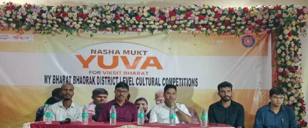 NISHAMUKTA JUBAK - BIKASITA BHARAT-1