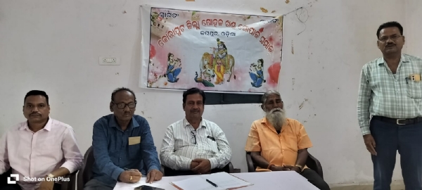 ନନ୍ଦ ଉତ୍ସବ ପାଇଁ ପ୍ରସ୍ତୁତି ବୈଠକ