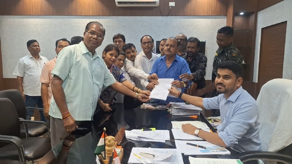 Demand for investigation Demand for investigation