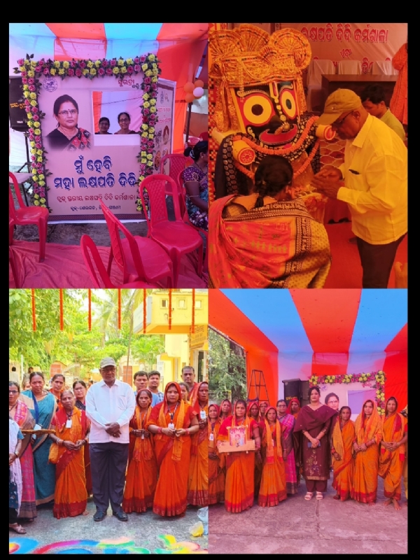Shergada black ra lakhpati didi Shergada black ra lakhpati didi
