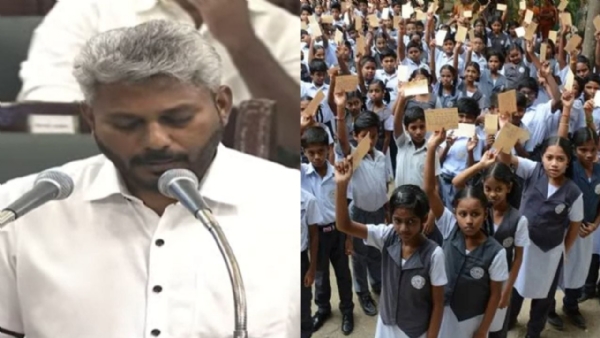 मंत्री मरियाविल्सन मंत्री मरियाविल्सन