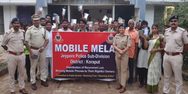 ଜୟପୁରରେ ମୋବାଇଲ ମେଳା